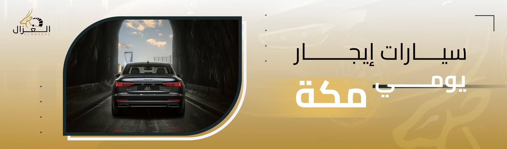 Daily Car Rental in Makkah
